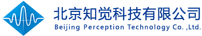 光纤传感专家—北京知觉科技有限公司